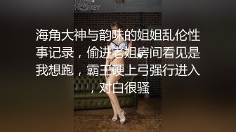 妹纸明日花未久勾引外卖小哥上门啪啪草出了不少淫水