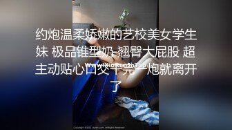 私立学校清纯学妹舔玩鸡巴无套抽插内射