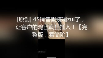 极品流出☆★八月最新迷玩震撼福利私房售价170元❤️MJ二人组迷玩云南90后清纯妹子岳X如捆绑倒立抽插各种方位角度拍特写 (3)