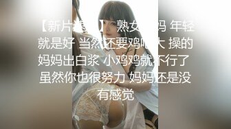 【Stripchat】“啊~我出来了！”反差邻家小妹范女主播「jennyjoice」阴道塞跳蛋强制高潮全程淫叫