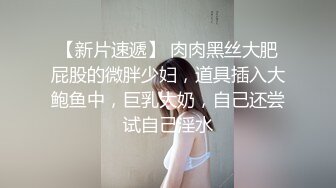 大胸少妇，水多