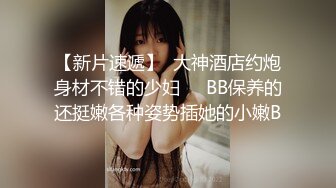 【新片速遞】 女仆装美少妇，客厅沙发上后入无套啪啪，快速抽查内射，精液从逼里流出