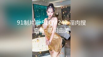 极品高颜值女仆美少女 ▌Yua ▌极品白虎淫液浸透内裤 蜜穴迎合炮机无上快感