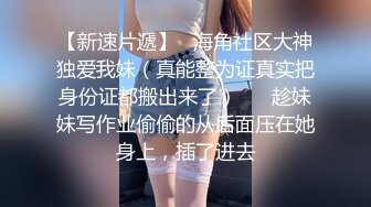 和女友闺蜜买了房子好上了