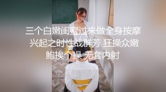 红边黑丝伪娘 哦槽好性感 整根进去啊爸爸干我 快来给护士小姐姐做核酸吧 可惜小哥哥根本受不了我的诱惑 才干了一分钟就射了