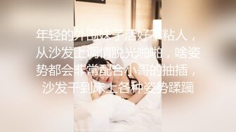 后入网袜粉色兔女郎