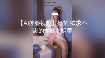 蝴蝶逼的小少妇让小哥调教的非常不错，深喉口交大鸡巴让小哥给舔逼，叫声好骚让小哥压在身下暴力抽插呻吟