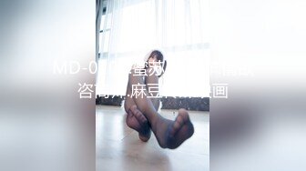 STP32598 麻豆传媒 MPG0079 物流猛操美少妇 白靖寒 VIP0600