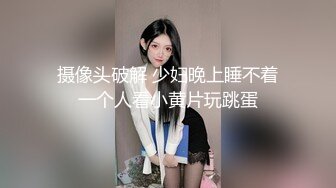 【新片速遞】漂亮双马尾萝莉美眉紫薇 啊 哥哥受不了了 骚逼好痒 这白虎粉鲍鱼真嫩 真诱惑 