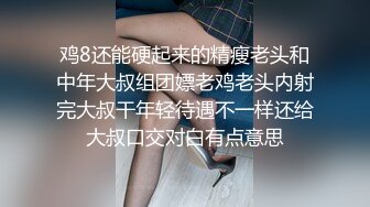 【极品稀缺 破解摄像头】JK风小姐姐更衣间拿手机自拍 多角度偷拍