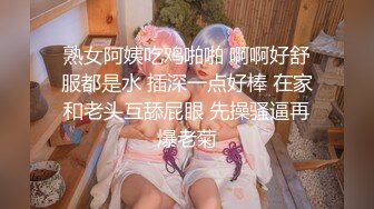 清纯馒头逼小姐姐被学长SM调教束缚 跳蛋振动棒搞的淫液横流欲仙欲死