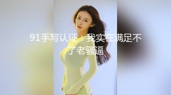 超颜值极品性感御姐女神〖冉冉学姐〗✅清纯学姐口技展示 连续中出两次学姐的骚穴，顶级尤物反差婊