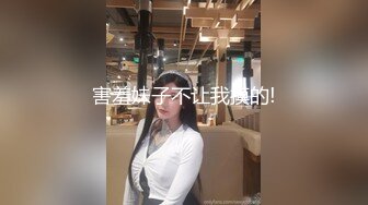 极品校花级女神【桃乃沐香奈】✅看小桃用足穴征服肥肉棒 精液射满人家的骚穴，清纯唯美小仙女超反差