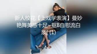 颜颜宝贝高颜气质美少妇情趣装自慰，脱下肉丝翘大屁股肛塞尾巴地上摆弄姿势