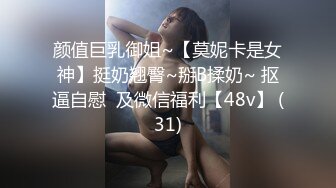 [2DF2] 『顶级剧情』高学历挺乳美女超服初体验 子宫颈精油按摩 绝顶高潮性体验 不自觉求技师进入身体[BT种子]