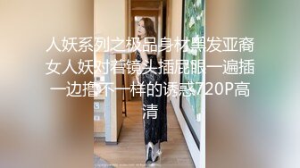  充气娃娃似的，粉嫩美乳小姐姐，超嫩馒头美穴，大屌炮友激情操逼，怼入小穴一顿输出