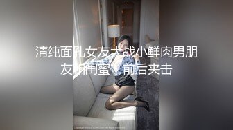 安其拉高颜值长相甜美粉嫩妹子和炮友啪啪，全裸特写粉穴翘屁股手指插入特写猛操