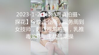 STP27401 ED Mosaic 美腿女神米欧与小钢炮干到潮吹不断香汗淋漓