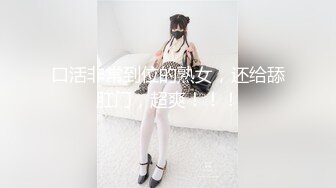 【玉茹星海】自然骚展现不为人知的一面自称有做爱瘾