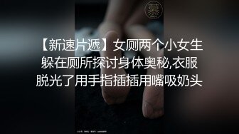 骚货女友兔兔。口交