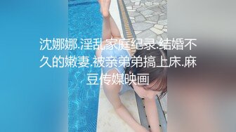 【新片速遞】和妩媚风情嫩嫩小姐姐约会，肉体迷人分开美腿观察逼逼欲望躁动鸡巴硬邦邦舔吸给力啪啪全根深入嗷嗷插【水印】[1.85G/MP4/51:43]