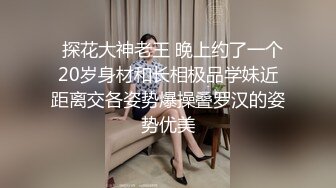   战神小利文静乖巧眼镜妹，蹲着深喉交脱掉衣服，揉穴正入抽插猛操