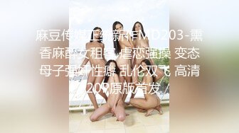 MDX0178.骚气阿姨帮我破处-夏晴子