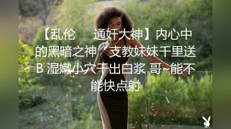 会一字马的女人操起来看着都觉得过瘾