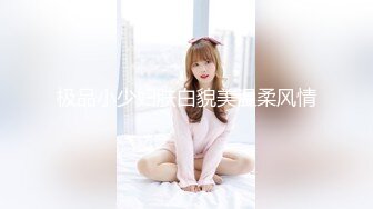 公司新来美女秘书被潜规则按在床上疯狂抽插!直呼受不了了