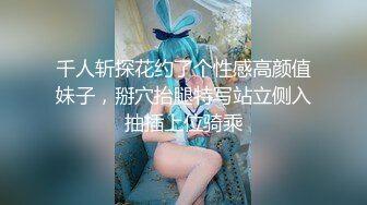 起點傳媒 性視界傳媒 XSJ153 韓漫改編 養子的秘密教學10 吳文淇