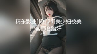 星空传媒XKG015特殊爱好爆操外围女妈咪-琳达