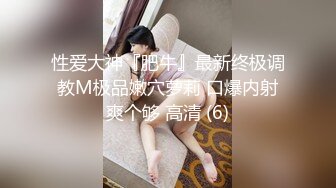 【最新封神❤️极品乱伦】海角社区惊现痴女与公公乱伦-&gt;公公的每一次深插 都让雯雯欲仙欲死 骚话连篇 高清720P原档