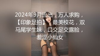 ⚫️⚫️抖音快手全网同名，极品网红福利姬【奶咪】收费高清私拍，小恶魔美人鱼，裸舞道具紫薇太诱人了