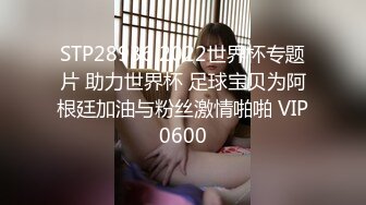 大妈级别的老熟女，‘你好几天没来艹过我啦’，‘你还记得这么清楚啊’，老熟女被狼牙棒插得舒服嗷嗷叫！