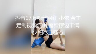 STP31525 【极品性爱制服诱惑】推特大神TL 00后洛丽塔女友最新千元露脸定制②无套爆操纯正萝莉型居家女友