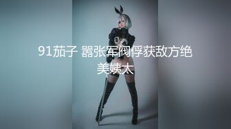 「汝工作室」华裔小伙干洋妞 偷看金发女郎自慰故意敲门提供按摩服务调情没想到妹子直接舔屁眼