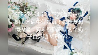 12/27最新 番薯哥出差约炮浙大20岁兼职女手指抠完骚逼放她嘴里VIP1196