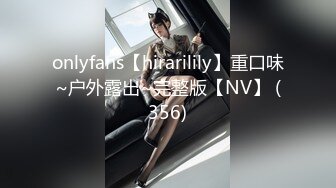 【新片速遞】 【极品挺乳❤️重磅核弹】超反差童颜巨乳萝莉女神『虞梅』新品超强推荐 童颜巨乳 逼紧人骚各种操嫩穴 高清1080P版 