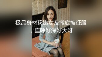 星空传媒XK8122罗曼蒂克消亡史-许诺