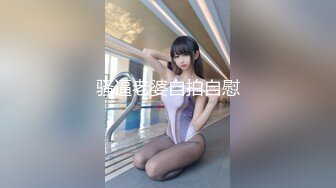 【首发稀缺独家重磅】淫荡无敌绝美仙女『Yami』最新高价付费私拍 爆乳女学生小可爱淫荡自慰高射炮喷水《爆乳》 (2)