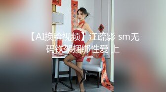 苗条大长腿宅男必备，微博推特极品露脸福利姬【乐萌宝】付费私拍③，道具紫薇各种淫态，越漂亮越反差