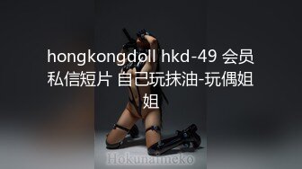 【极品母狗】超嫩漂亮白虎嫩妹Kiko-Tong大尺度私拍流出 极品身材 白虎嫩穴 各种玩弄 高清私拍145P