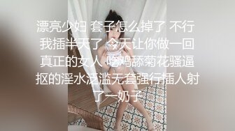 最怀念的还是这个骚货