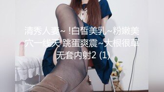 【高端资源】超级美女~骨感古典美~【灿灿】定制举牌福利，肉棒自慰，浴室尿尿，仰卧起坐！