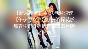 高中学妹小母狗深喉口交，好敏感后面高潮抽搐浑身颤抖叫声骚，上位喷水超近距离感受插入淫水真多