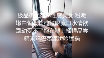 _丝袜高跟妩媚御姐跟老外男友激情啪啪大战，又大又粗的鸡巴小嘴都塞不下