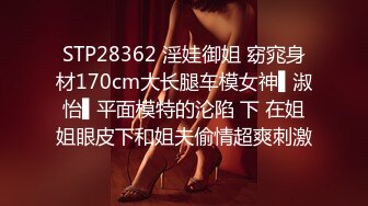 STP32017 起点传媒 性视界传媒 XSJKY093 骚气拜金女色诱小哥 张雅婷(小捷)