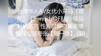 兄弟们！女神又喷水啦~【禾书也】道具自慰！淫水狂喷！爽，小美女的玉体好白，奶子也很美，超赞