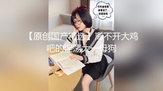  风骚JK小学妹淫乳女神下面有根棒棒糖淫荡JK实习生榨干老板连射两次 魔鬼身材白虎粉逼