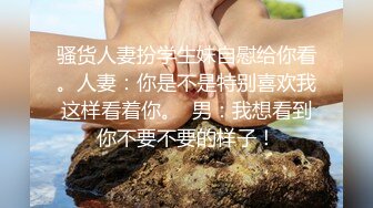 身材超棒的美少妇 喜欢一边看书一边干 要老公抠她屁眼才带劲 露脸